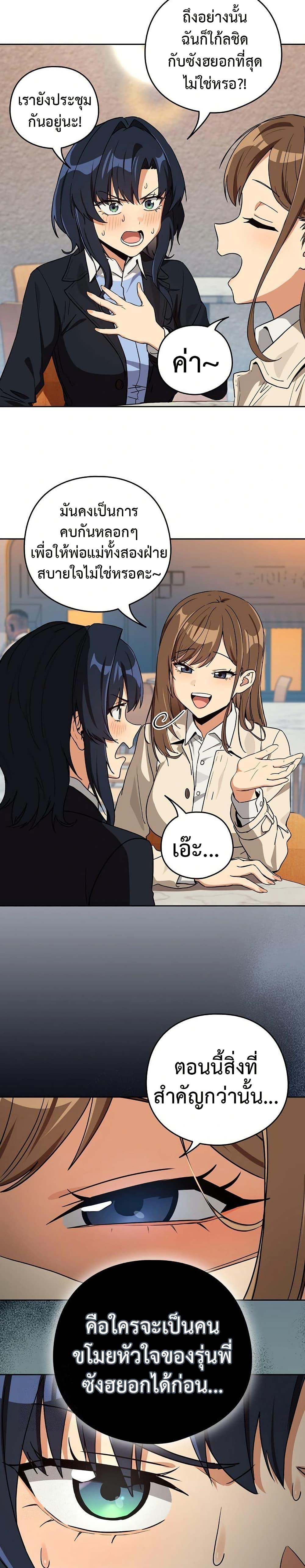 Doujin-Lc- อ่าน โดจิน มังฮวา เกาหลี ญี่ปุ่น จีน แปลไทย After Work ตอนที่ 1 2 3 4 5 6 7 8 9 10 11 12 13 14 ฟรี ไม่มีโฆษณา อ่าน โดจิน Manhwa เกาหลี ญี่ปุ่น จีน เรามีครบ คัดมาให้เน้นๆ โดจิน 18+ รับประกันความฟินโดย  Doujin Lc