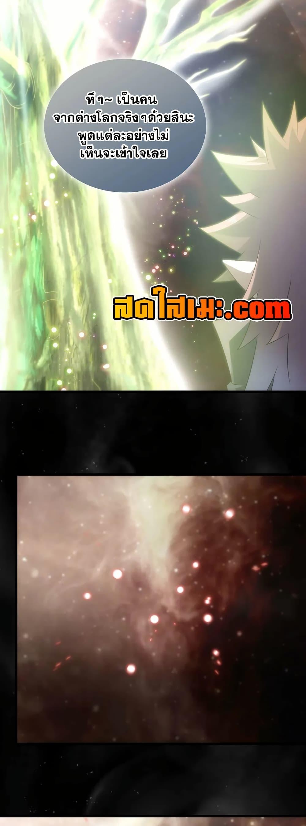 Manga-lc-com อ่านมังงะ อ่านการ์ตูน ออนไลน์ ฟรี My Wife is a Demon Queen ตอนที่ 1 2 3 4 5 6 7 8 9 10 11 12 13 14 ฟรี ไม่มีโฆษณา Manga-lc - อ่าน มังงะ อ่าน การ์ตูน ออนไลน์ อ่านมังงะ ฟรี