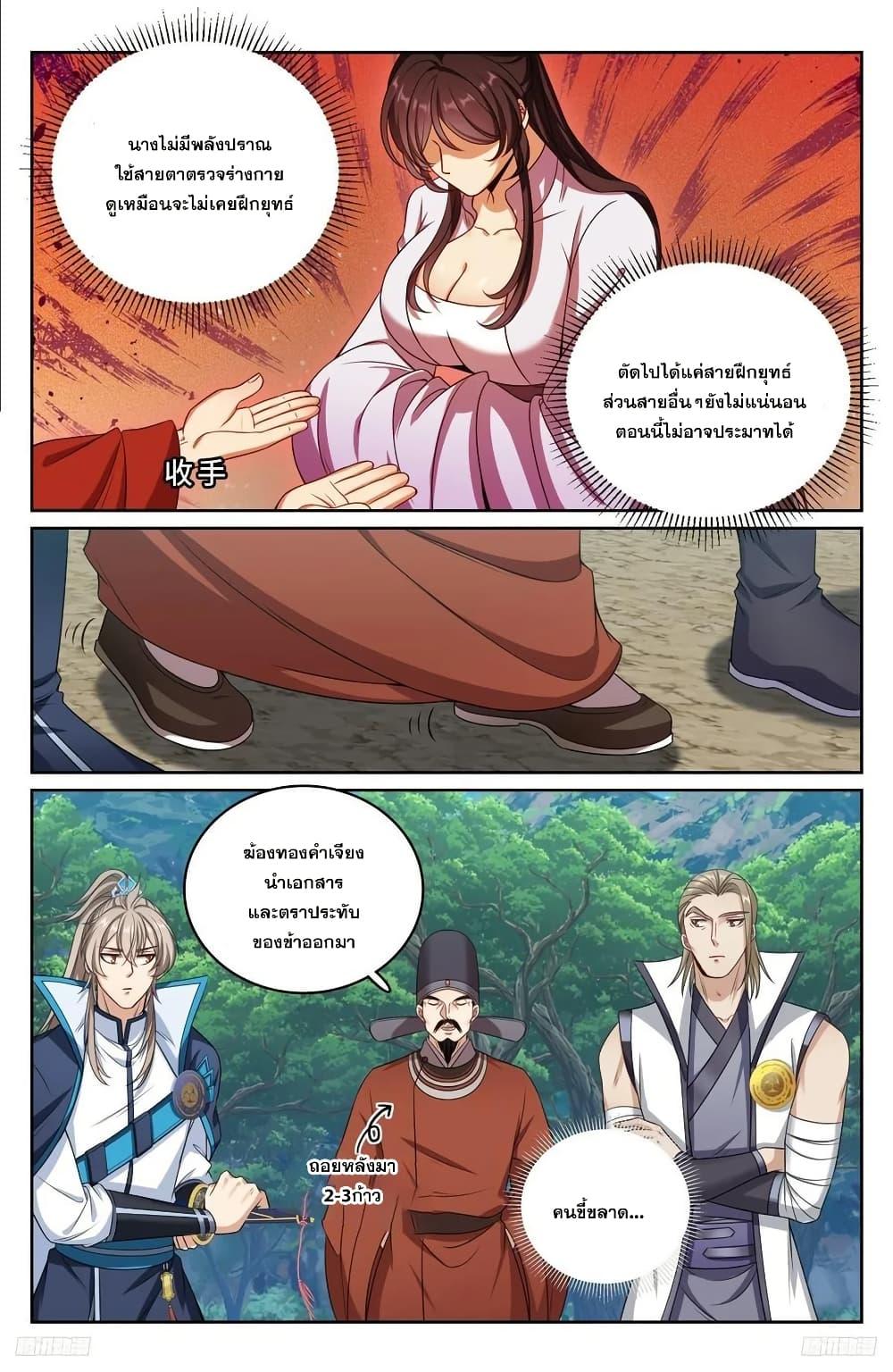 Manga-lc-com อ่านมังงะ อ่านการ์ตูน ออนไลน์ ฟรี Nightwatcher ตอนที่ 1 2 3 4 5 6 7 8 9 10 11 12 13 14 ฟรี ไม่มีโฆษณา Manga-lc - อ่าน มังงะ อ่าน การ์ตูน ออนไลน์ อ่านมังงะ ฟรี