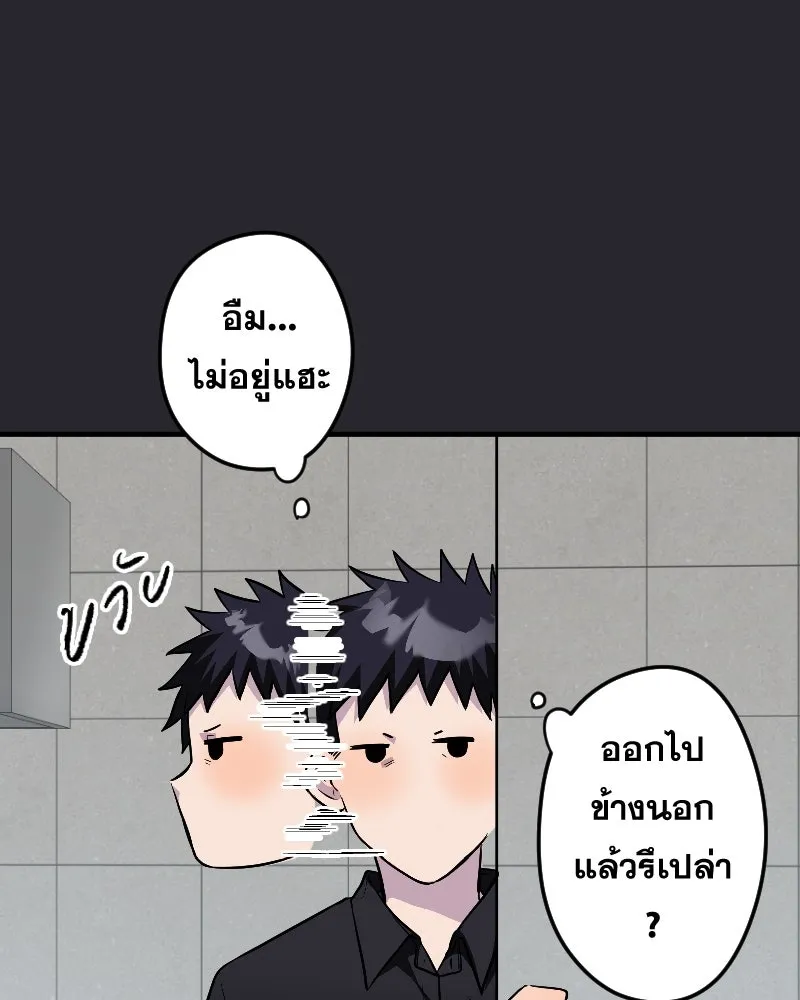 Promise of Death ตอนที่ ep16  ชอบผมรึเปล่า รูปที่ 37