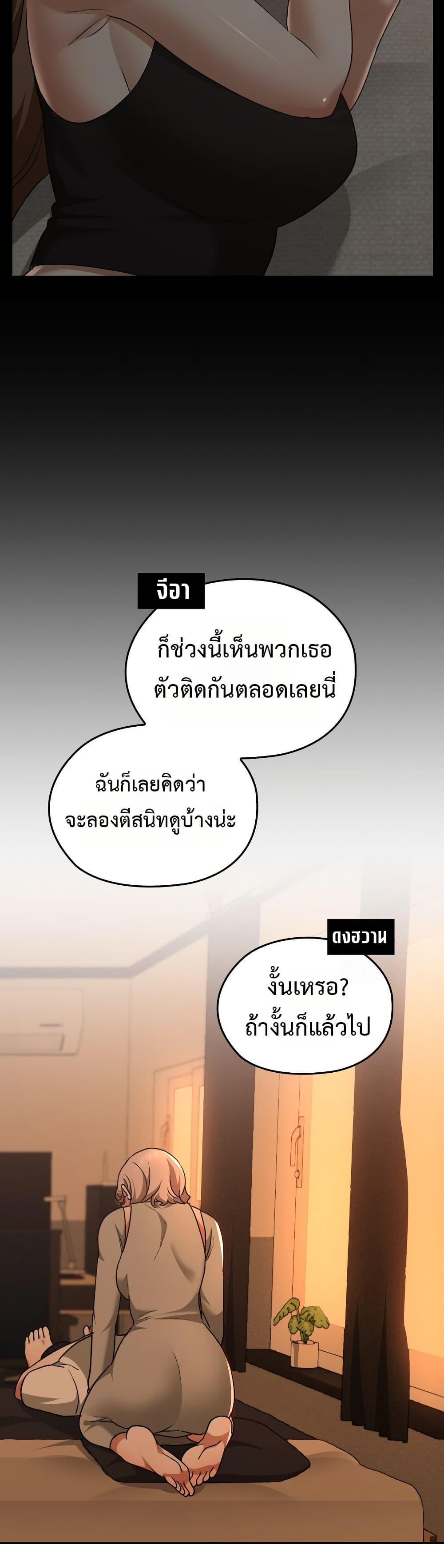 Doujin-Lc- อ่าน โดจิน มังฮวา เกาหลี ญี่ปุ่น จีน แปลไทย Keep It a Secret ตอนที่ 1 2 3 4 5 6 7 8 9 10 11 12 13 14 ฟรี ไม่มีโฆษณา อ่าน โดจิน Manhwa เกาหลี ญี่ปุ่น จีน เรามีครบ คัดมาให้เน้นๆ โดจิน 18+ รับประกันความฟินโดย  Doujin Lc