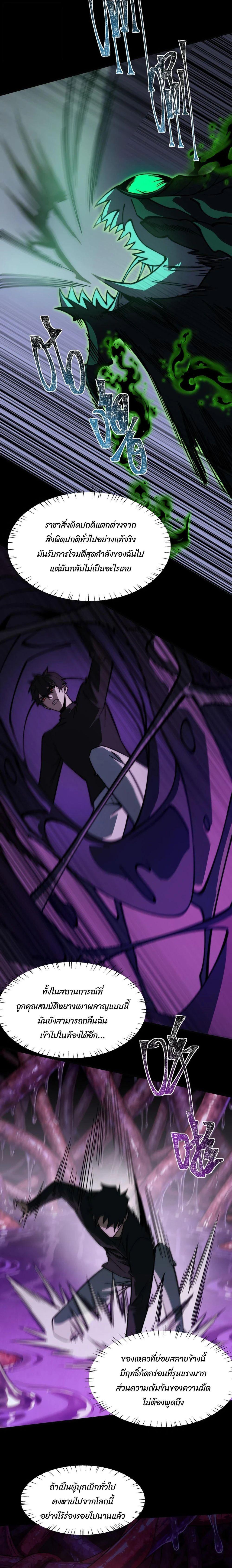 Manga-lc-com อ่านมังงะ อ่านการ์ตูน ออนไลน์ ฟรี After breaking up with the school beauty, I became a martial arts master ตอนที่ 1 2 3 4 5 6 7 8 9 10 11 12 13 14 ฟรี ไม่มีโฆษณา Manga-lc - อ่าน มังงะ อ่าน การ์ตูน ออนไลน์ อ่านมังงะ ฟรี