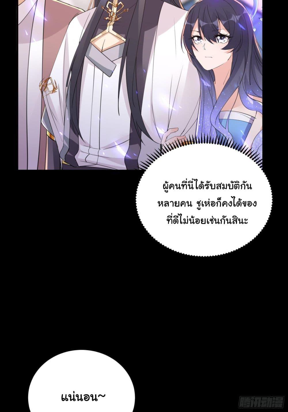 Manga-lc-com อ่านมังงะ อ่านการ์ตูน ออนไลน์ ฟรี Cultivating Immortality Requires a Rich Woman ตอนที่ 1 2 3 4 5 6 7 8 9 10 11 12 13 14 ฟรี ไม่มีโฆษณา Manga-lc - อ่าน มังงะ อ่าน การ์ตูน ออนไลน์ อ่านมังงะ ฟรี