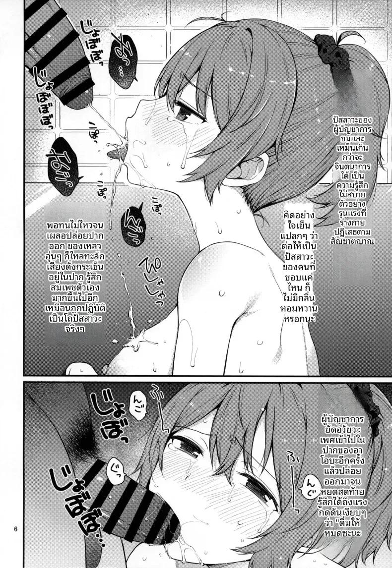 Doujin-Lc- อ่าน โดจิน มังฮวา เกาหลี ญี่ปุ่น จีน แปลไทย อาโอบะผู้น่าสงสารน่ารักเหลือเกิน! (Sawamura Ao) ตอนที่ 1 2 3 4 5 6 7 8 9 10 11 12 13 14 ฟรี ไม่มีโฆษณา อ่าน โดจิน Manhwa เกาหลี ญี่ปุ่น จีน เรามีครบ คัดมาให้เน้นๆ โดจิน 18+ รับประกันความฟินโดย  Doujin Lc