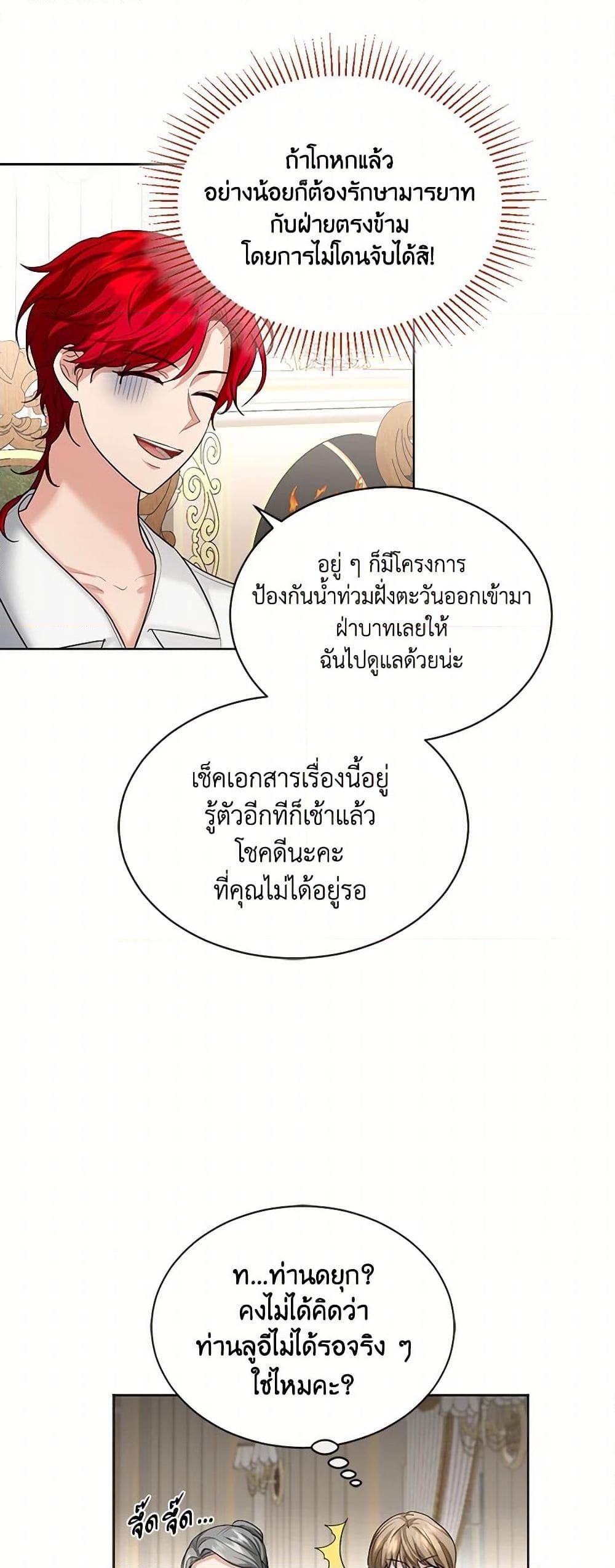 Manga-lc-com อ่านมังงะ อ่านการ์ตูน ออนไลน์ ฟรี The Duchess’s Contract Marriage ตอนที่ 1 2 3 4 5 6 7 8 9 10 11 12 13 14 ฟรี ไม่มีโฆษณา Manga-lc - อ่าน มังงะ อ่าน การ์ตูน ออนไลน์ อ่านมังงะ ฟรี