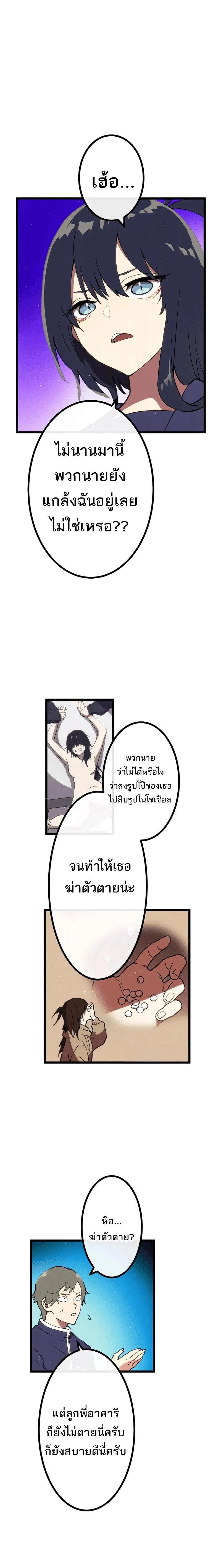 Manga-lc-com อ่านมังงะ อ่านการ์ตูน ออนไลน์ ฟรี Akari the Last Boss Girl ตอนที่ 1 2 3 4 5 6 7 8 9 10 11 12 13 14 ฟรี ไม่มีโฆษณา Manga-lc - อ่าน มังงะ อ่าน การ์ตูน ออนไลน์ อ่านมังงะ ฟรี