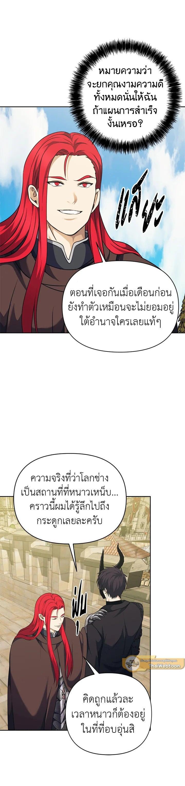 Manga-lc-com อ่านมังงะ อ่านการ์ตูน ออนไลน์ ฟรี Second Life Ranker ตอนที่ 1 2 3 4 5 6 7 8 9 10 11 12 13 14 ฟรี ไม่มีโฆษณา Manga-lc - อ่าน มังงะ อ่าน การ์ตูน ออนไลน์ อ่านมังงะ ฟรี