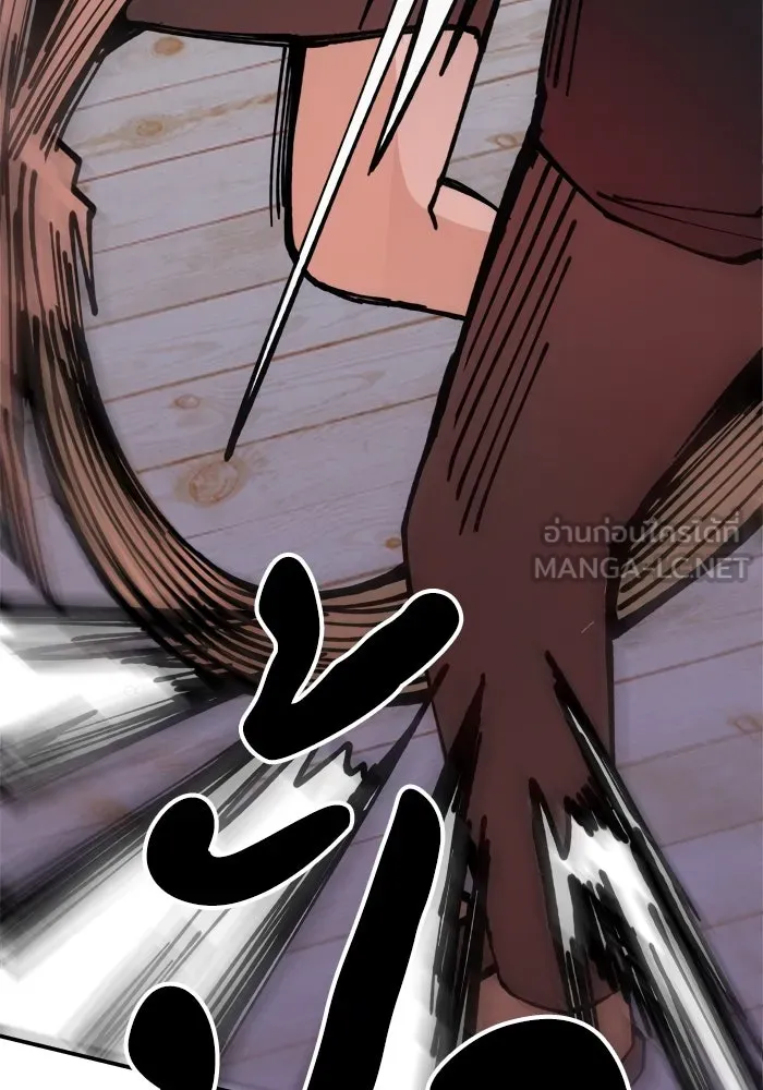 ห้องเรียนสาวแสบ ตอนที่ 6 รูปที่ 33