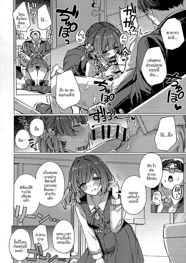 Doujin-Lc- อ่าน โดจิน มังฮวา เกาหลี ญี่ปุ่น จีน แปลไทย คุณไม่อาจหนีออกจากห้องของมิซูซุได้หรอก (Cure Slum) (Gakuen IDOLM@STER) ตอนที่ 1 2 3 4 5 6 7 8 9 10 11 12 13 14 ฟรี ไม่มีโฆษณา อ่าน โดจิน Manhwa เกาหลี ญี่ปุ่น จีน เรามีครบ คัดมาให้เน้นๆ โดจิน 18+ รับประกันความฟินโดย  Doujin Lc