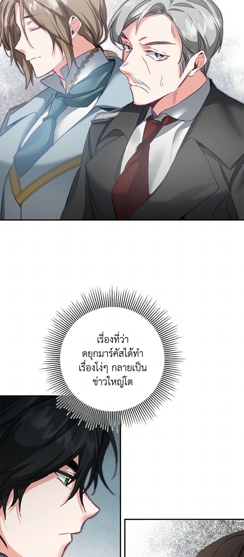 Manga-lc-com อ่านมังงะ อ่านการ์ตูน ออนไลน์ ฟรี I’ve Become the Villainous Empress of a Novel ตอนที่ 1 2 3 4 5 6 7 8 9 10 11 12 13 14 ฟรี ไม่มีโฆษณา Manga-lc - อ่าน มังงะ อ่าน การ์ตูน ออนไลน์ อ่านมังงะ ฟรี