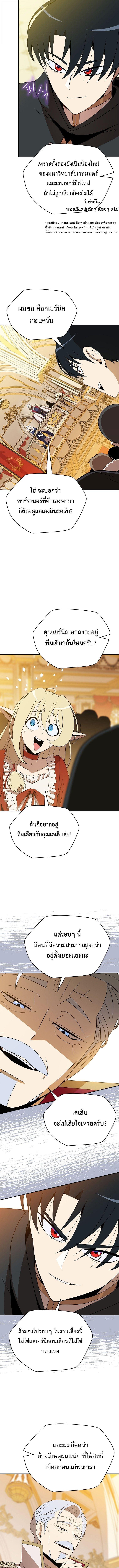 Manga-lc-com อ่านมังงะ อ่านการ์ตูน ออนไลน์ ฟรี The Turn-Based Mage ตอนที่ 1 2 3 4 5 6 7 8 9 10 11 12 13 14 ฟรี ไม่มีโฆษณา Manga-lc - อ่าน มังงะ อ่าน การ์ตูน ออนไลน์ อ่านมังงะ ฟรี