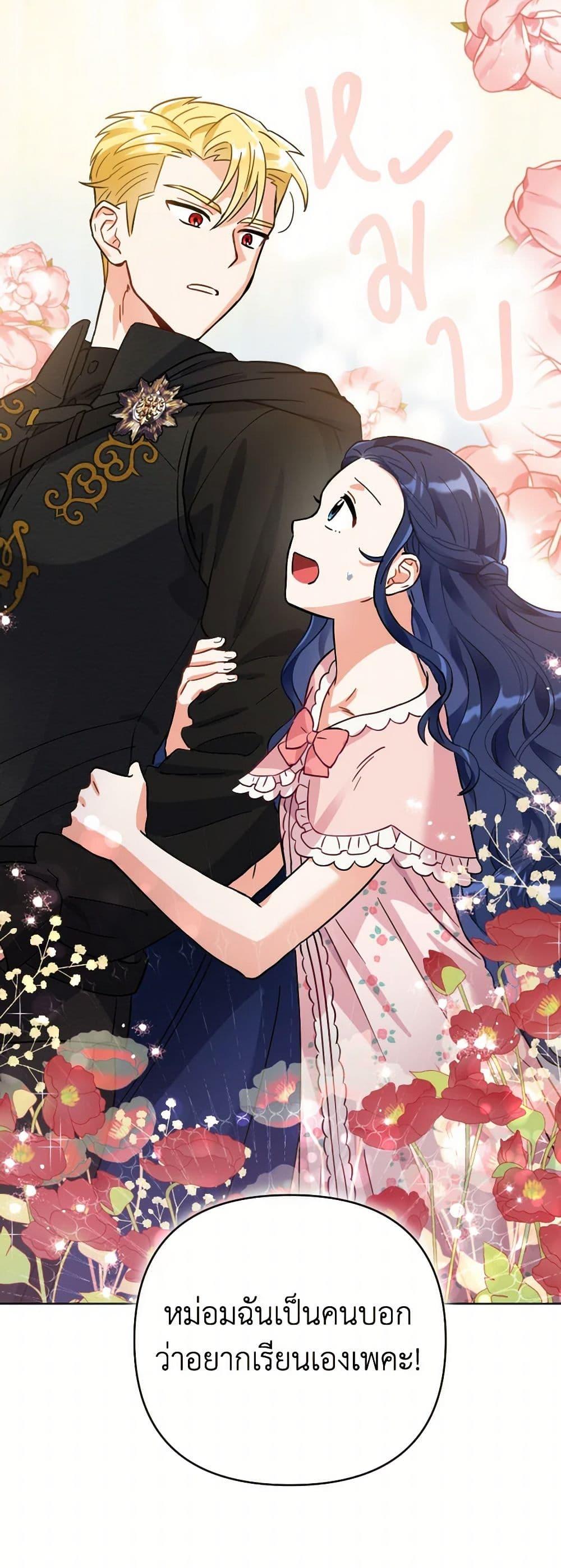 Manga-lc-com อ่านมังงะ อ่านการ์ตูน ออนไลน์ ฟรี Prince, Why Are You Nice to Me ตอนที่ 1 2 3 4 5 6 7 8 9 10 11 12 13 14 ฟรี ไม่มีโฆษณา Manga-lc - อ่าน มังงะ อ่าน การ์ตูน ออนไลน์ อ่านมังงะ ฟรี