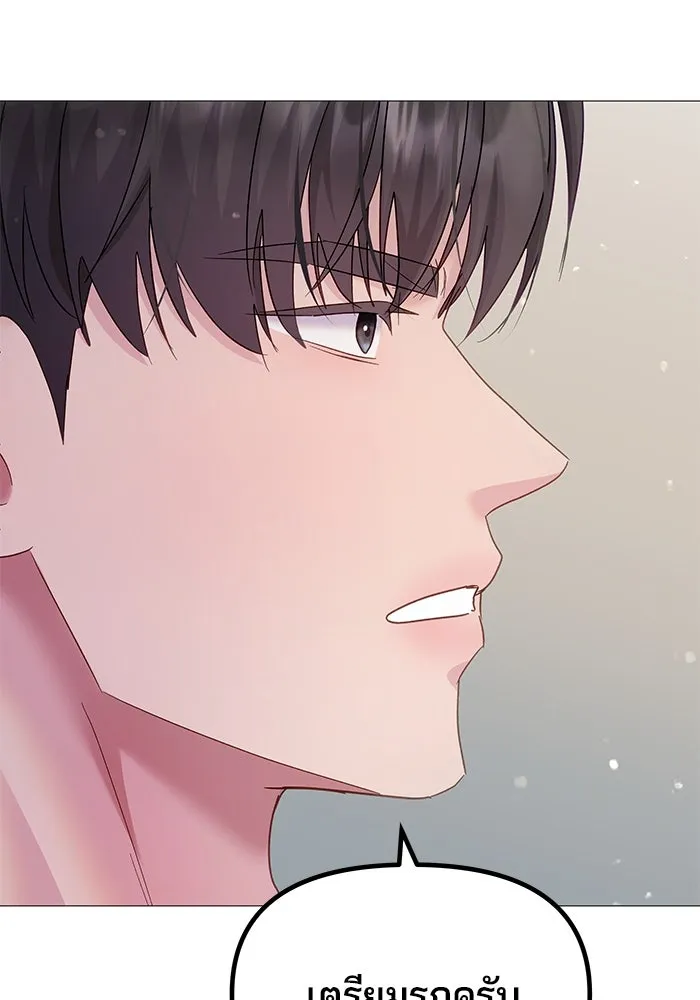 คู่มือคว้าหัวใจนายตัวร้าย ตอนที่ 16 รูปที่ 50