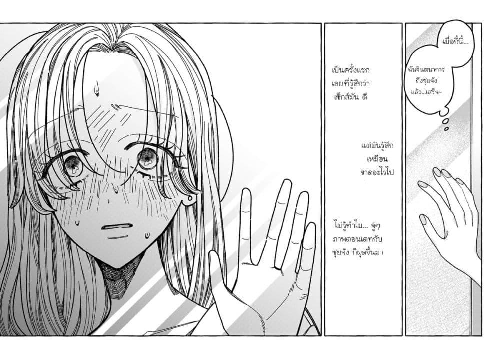 Manga-lc-com อ่านมังงะ อ่านการ์ตูน ออนไลน์ ฟรี Kimi no Sei Nan Dakara, Sekinin Totte yo ne. ตอนที่ 1 2 3 4 5 6 7 8 9 10 11 12 13 14 ฟรี ไม่มีโฆษณา Manga-lc - อ่าน มังงะ อ่าน การ์ตูน ออนไลน์ อ่านมังงะ ฟรี