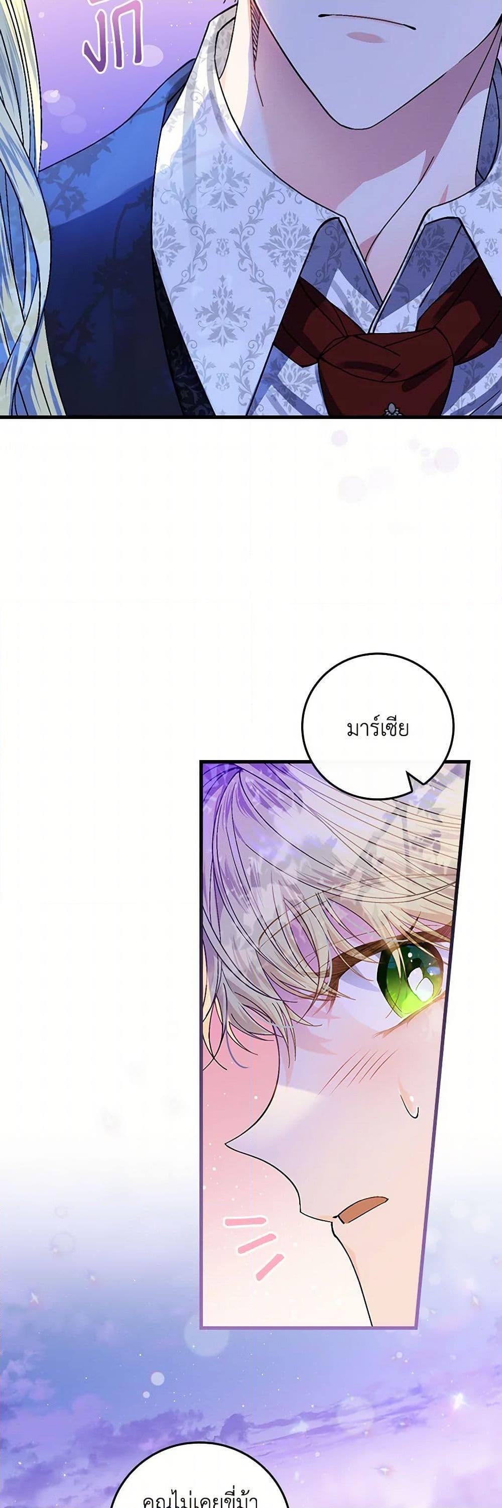 Manga-lc-com อ่านมังงะ อ่านการ์ตูน ออนไลน์ ฟรี The Perfect Plan for a Fairy-Tale Ending ตอนที่ 1 2 3 4 5 6 7 8 9 10 11 12 13 14 ฟรี ไม่มีโฆษณา Manga-lc - อ่าน มังงะ อ่าน การ์ตูน ออนไลน์ อ่านมังงะ ฟรี