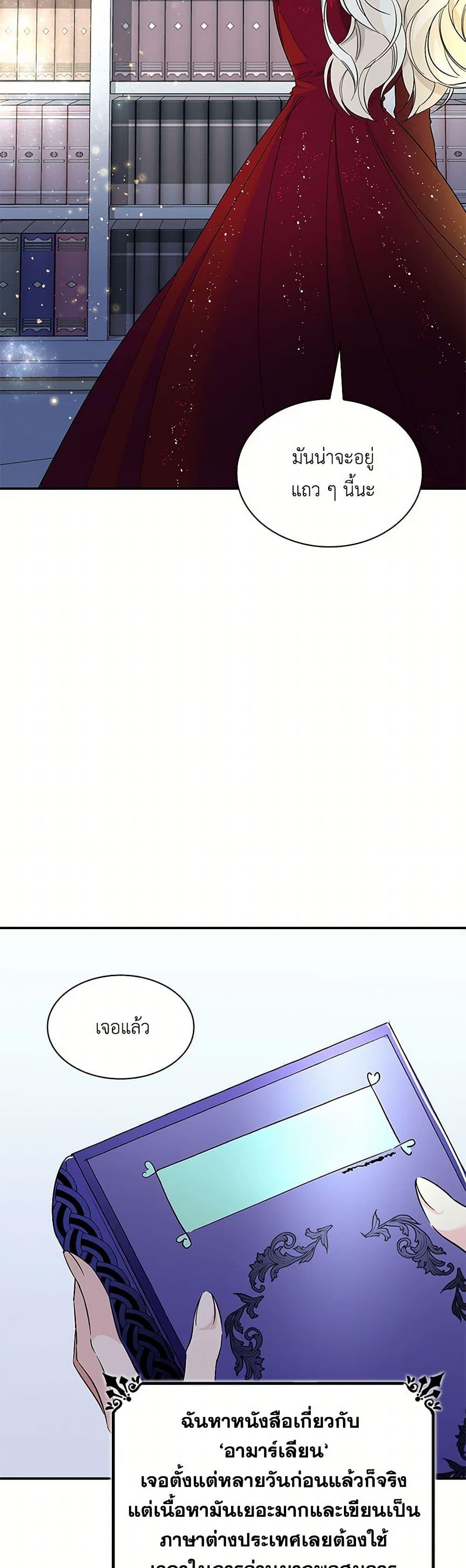 Manga-lc-com อ่านมังงะ อ่านการ์ตูน ออนไลน์ ฟรี Villains Behind the Curtains ตอนที่ 1 2 3 4 5 6 7 8 9 10 11 12 13 14 ฟรี ไม่มีโฆษณา Manga-lc - อ่าน มังงะ อ่าน การ์ตูน ออนไลน์ อ่านมังงะ ฟรี