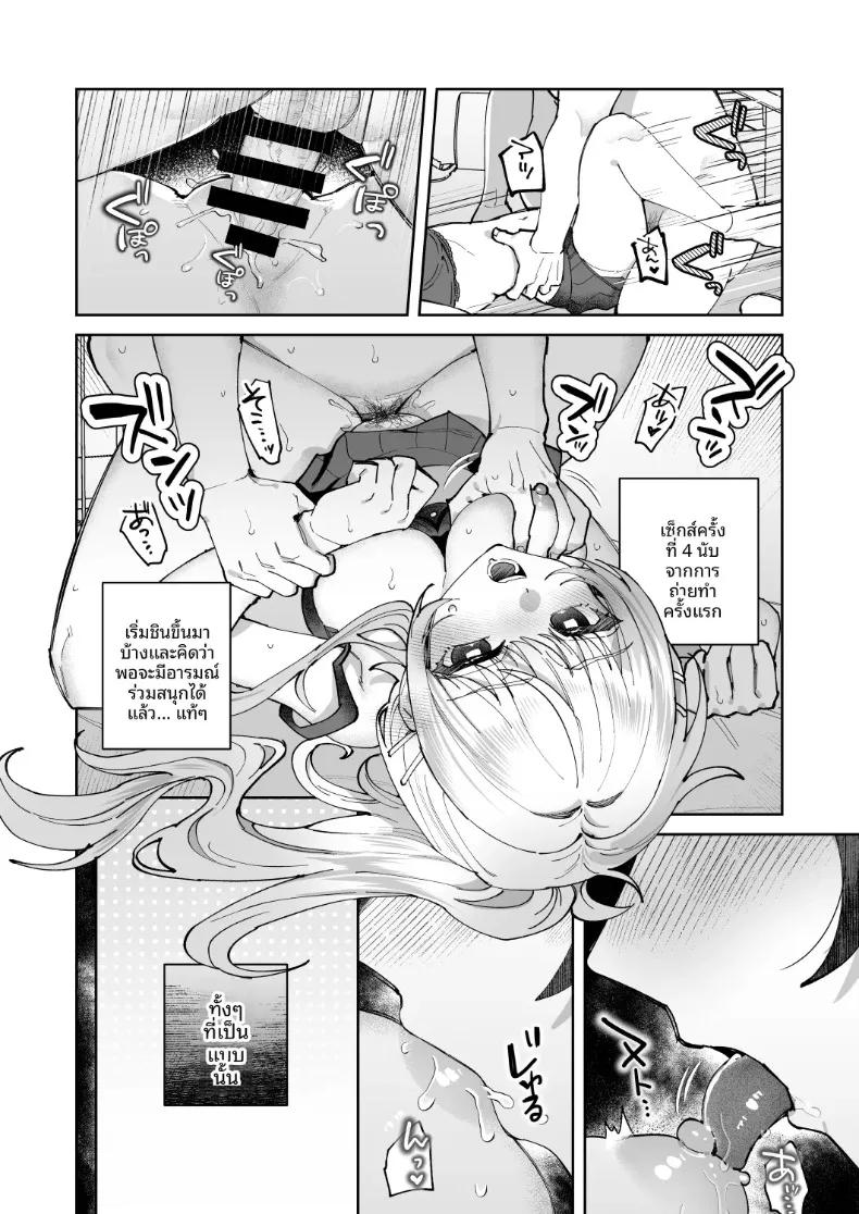 Doujin-Lc- อ่าน โดจิน มังฮวา เกาหลี ญี่ปุ่น จีน แปลไทย ความลับและการอัปโหลดของเราสองคน (Shinima) ตอนที่ 1 2 3 4 5 6 7 8 9 10 11 12 13 14 ฟรี ไม่มีโฆษณา อ่าน โดจิน Manhwa เกาหลี ญี่ปุ่น จีน เรามีครบ คัดมาให้เน้นๆ โดจิน 18+ รับประกันความฟินโดย  Doujin Lc