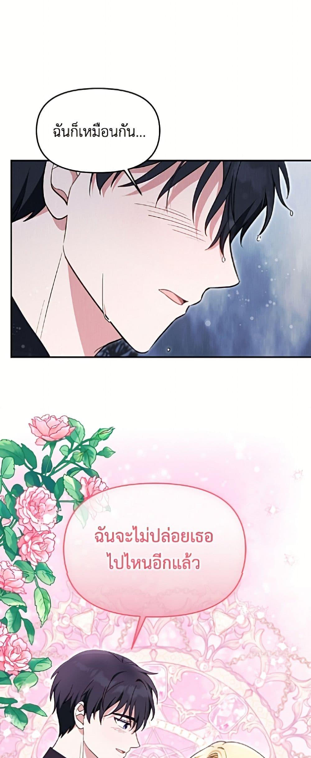 Manga-lc-com อ่านมังงะ อ่านการ์ตูน ออนไลน์ ฟรี I’d Rather Abandon You Than Be Abandoned ตอนที่ 1 2 3 4 5 6 7 8 9 10 11 12 13 14 ฟรี ไม่มีโฆษณา Manga-lc - อ่าน มังงะ อ่าน การ์ตูน ออนไลน์ อ่านมังงะ ฟรี
