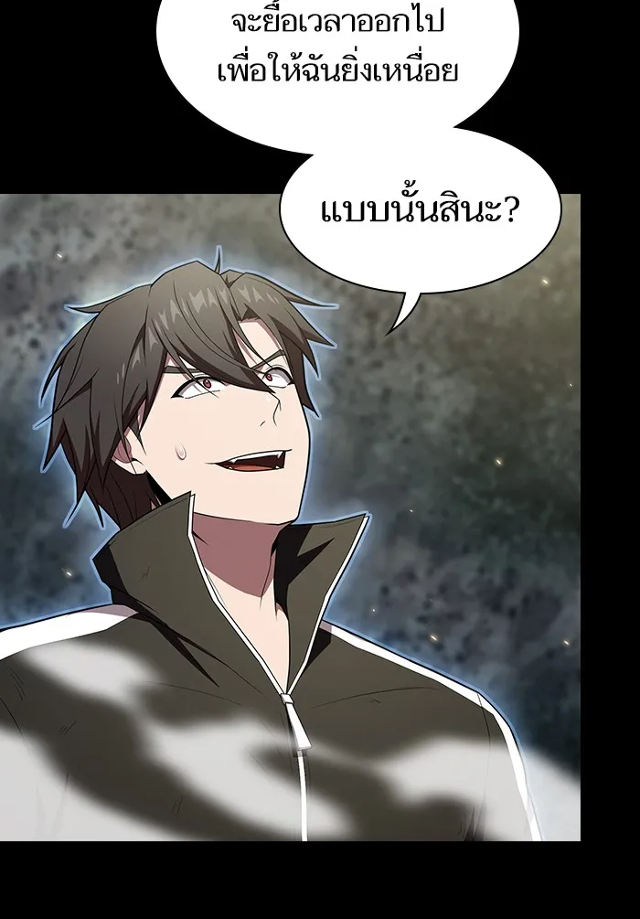 ผู้เล่นขั้นเทพแห่งหอคอยฝึกสอน ตอนที่ 131 รูปที่ 101