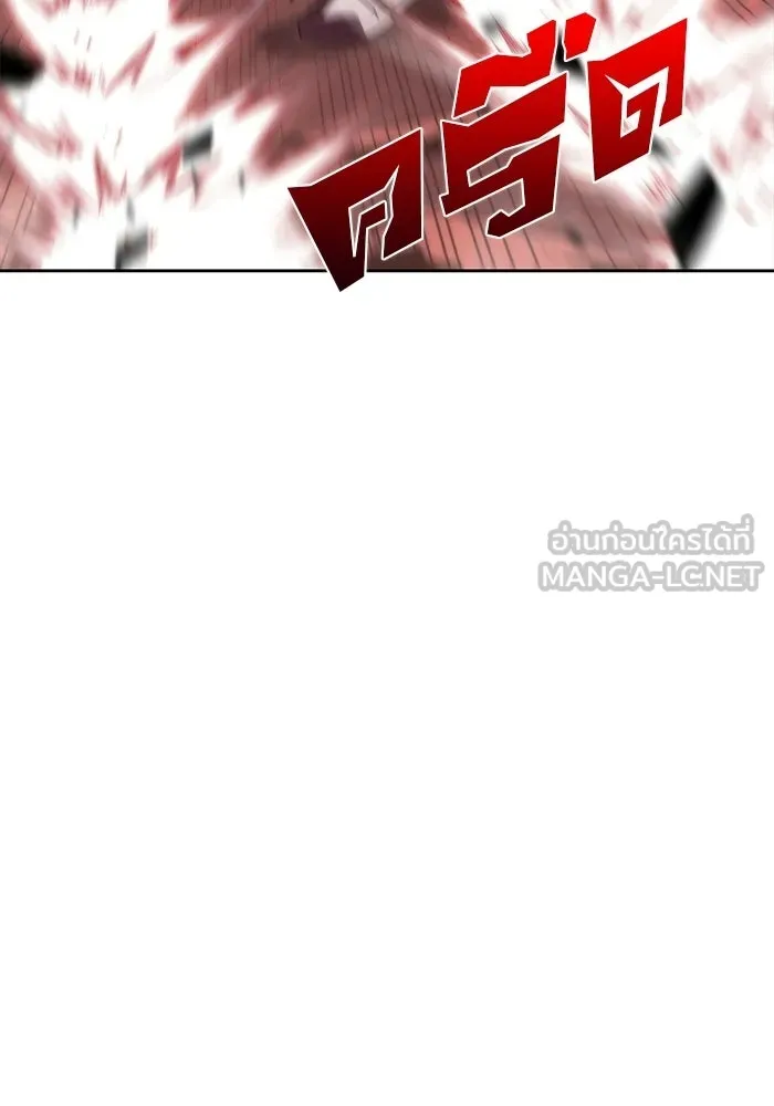 ผู้เล่นหน้าใหม่เลเวลแมกซ์ ตอนที่ 56 ต้นกำเนิดแห่งความตาย 'เพน รูปที่ 60