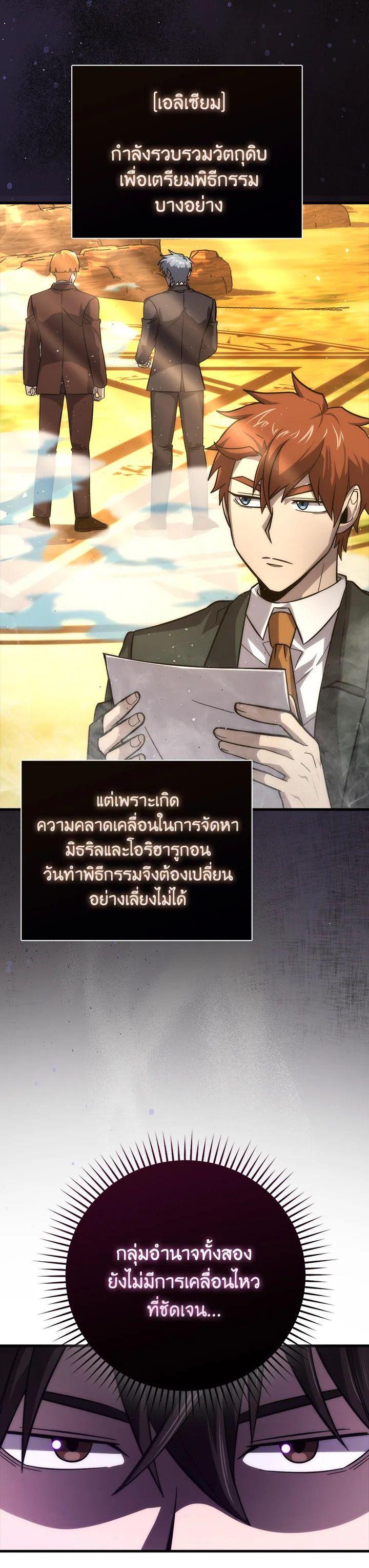 Manga-lc-com อ่านมังงะ อ่านการ์ตูน ออนไลน์ ฟรี The Demon King Levels Up ตอนที่ 1 2 3 4 5 6 7 8 9 10 11 12 13 14 ฟรี ไม่มีโฆษณา Manga-lc - อ่าน มังงะ อ่าน การ์ตูน ออนไลน์ อ่านมังงะ ฟรี