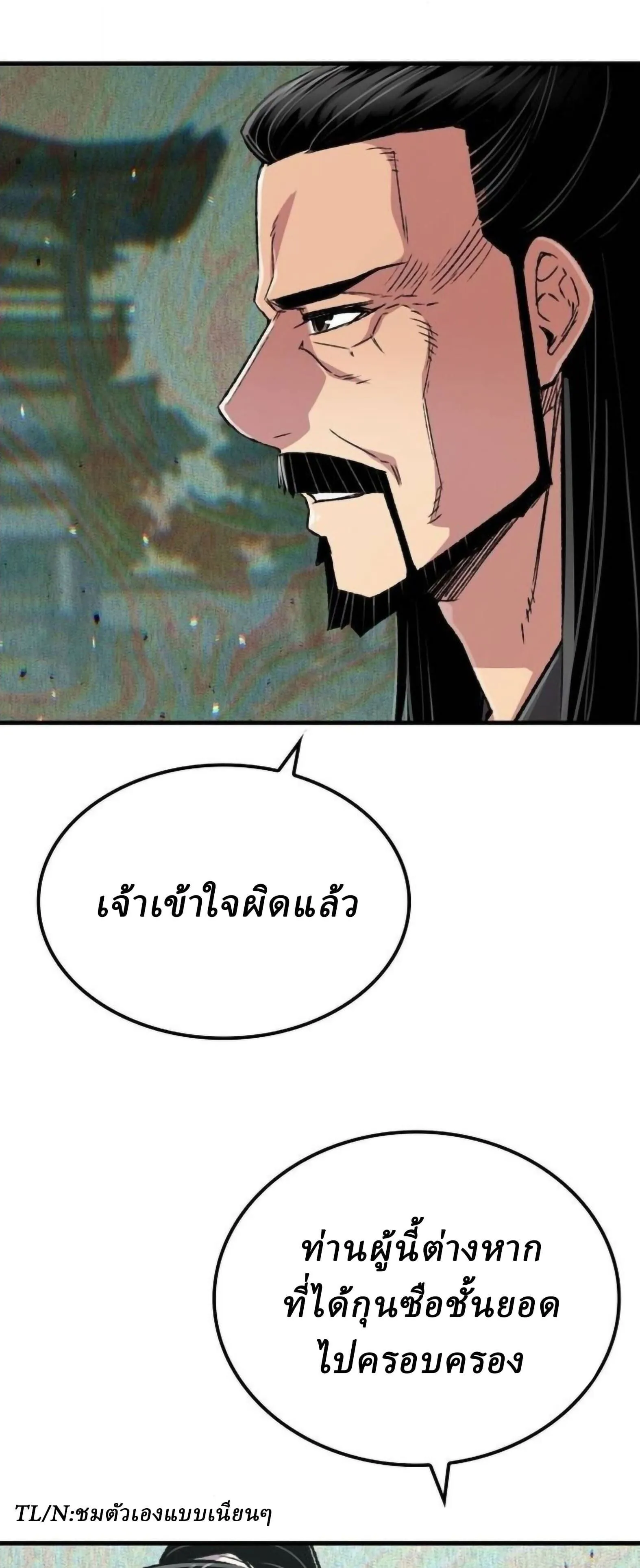 Manga-lc-com อ่านมังงะ อ่านการ์ตูน ออนไลน์ ฟรี Reborn As The Heavenly Demon ตอนที่ 1 2 3 4 5 6 7 8 9 10 11 12 13 14 ฟรี ไม่มีโฆษณา Manga-lc - อ่าน มังงะ อ่าน การ์ตูน ออนไลน์ อ่านมังงะ ฟรี