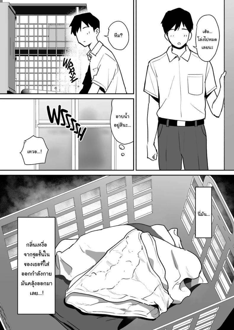 Doujin-Lc- อ่าน โดจิน มังฮวา เกาหลี ญี่ปุ่น จีน แปลไทย ทั้งหมดนี้เป็นเพราะคุณยูโกะนะ [Shimofuri Niku (Shimofuri)] Yuujin no Haha wa Dekachin ni Yowai My Friend's Mom is Weak to a Huge Cock ตอนที่ 1 2 3 4 5 6 7 8 9 10 11 12 13 14 ฟรี ไม่มีโฆษณา อ่าน โดจิน Manhwa เกาหลี ญี่ปุ่น จีน เรามีครบ คัดมาให้เน้นๆ โดจิน 18+ รับประกันความฟินโดย  Doujin Lc