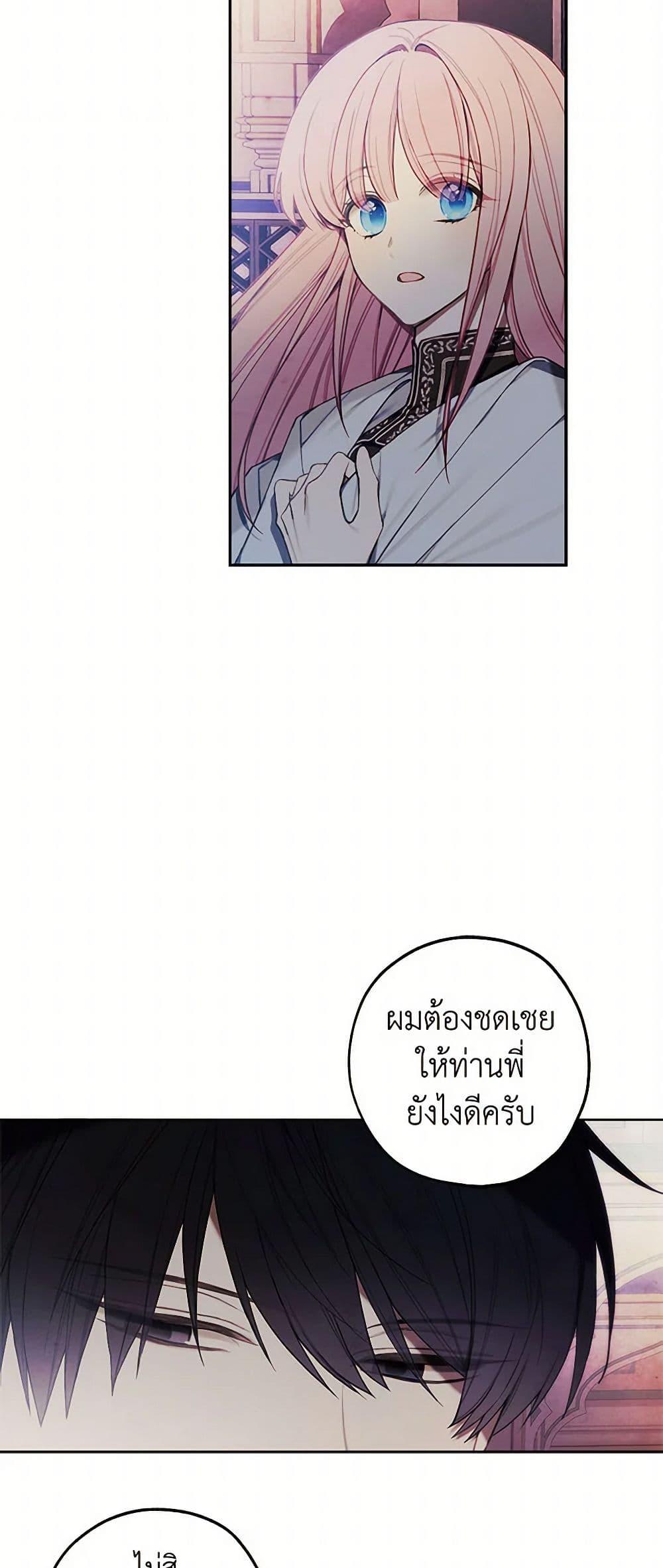 Manga-lc-com อ่านมังงะ อ่านการ์ตูน ออนไลน์ ฟรี The Princess’s Doll Shop ตอนที่ 1 2 3 4 5 6 7 8 9 10 11 12 13 14 ฟรี ไม่มีโฆษณา Manga-lc - อ่าน มังงะ อ่าน การ์ตูน ออนไลน์ อ่านมังงะ ฟรี