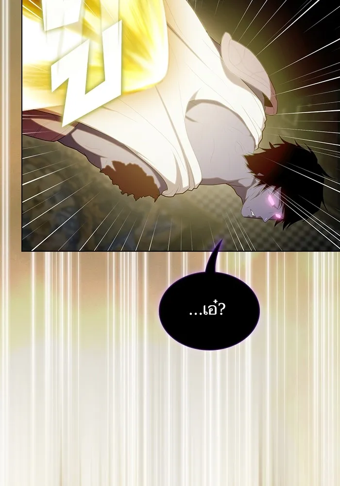 ผู้เล่นขั้นเทพแห่งหอคอยฝึกสอน ตอนที่ 157 รูปที่ 125