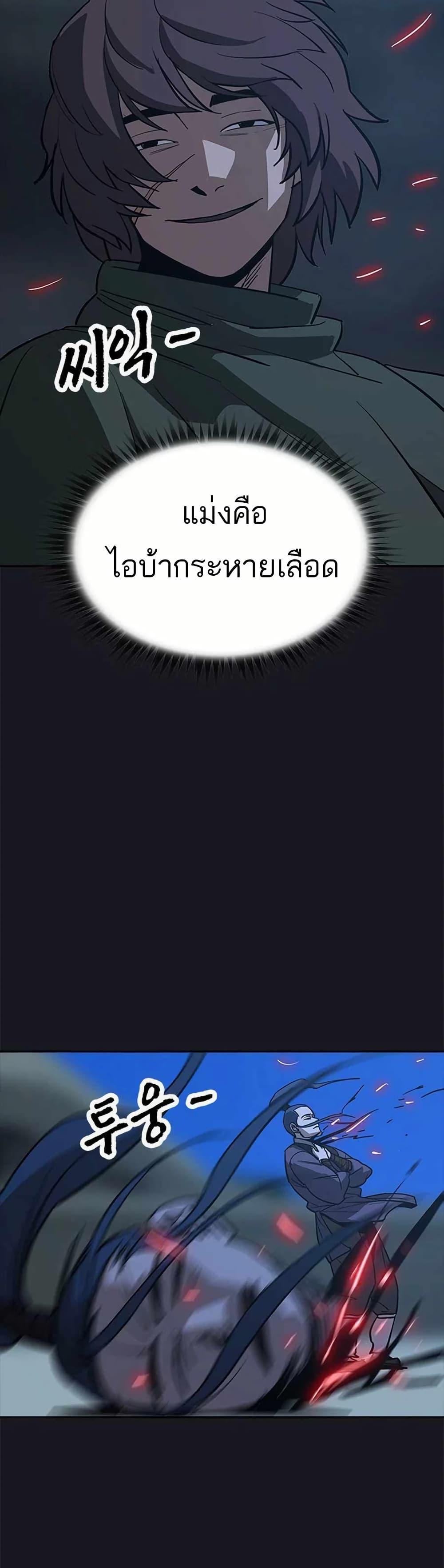 Manga-lc-com อ่านมังงะ อ่านการ์ตูน ออนไลน์ ฟรี Grim Reaper Master of the Underworld ตอนที่ 1 2 3 4 5 6 7 8 9 10 11 12 13 14 ฟรี ไม่มีโฆษณา Manga-lc - อ่าน มังงะ อ่าน การ์ตูน ออนไลน์ อ่านมังงะ ฟรี