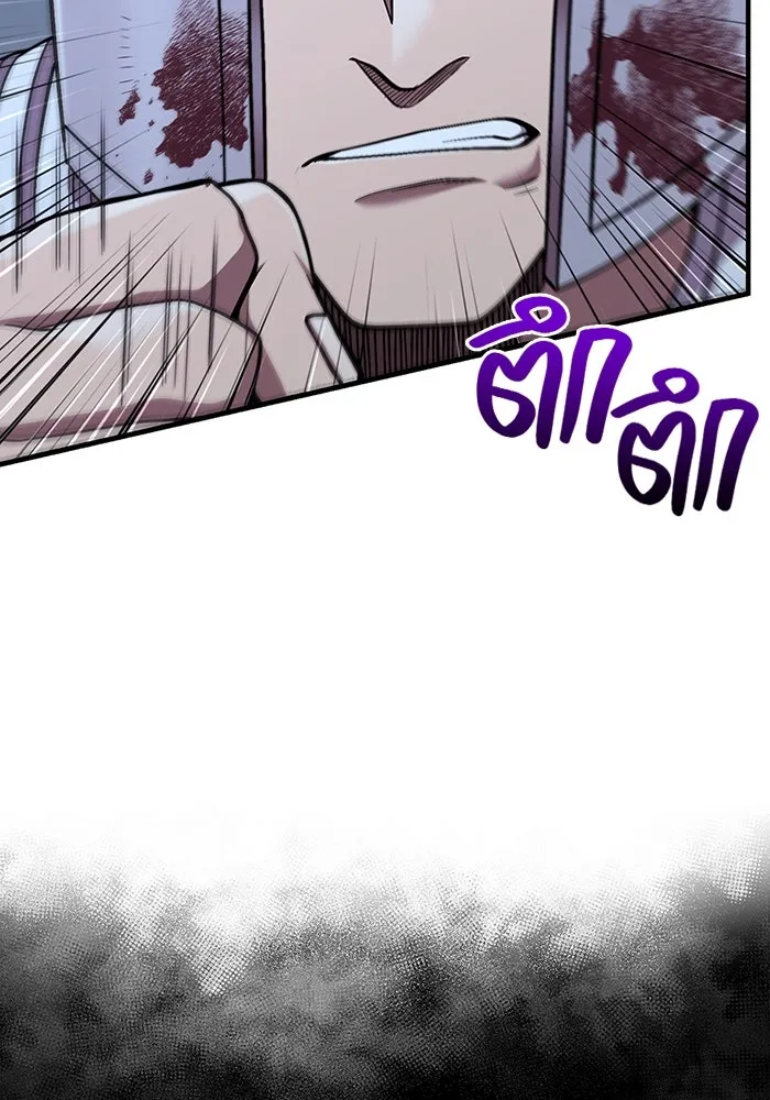 เอาชีวิตรอดในเกมฉบับคนเถื่อน ตอนที่ 44 รูปที่ 19