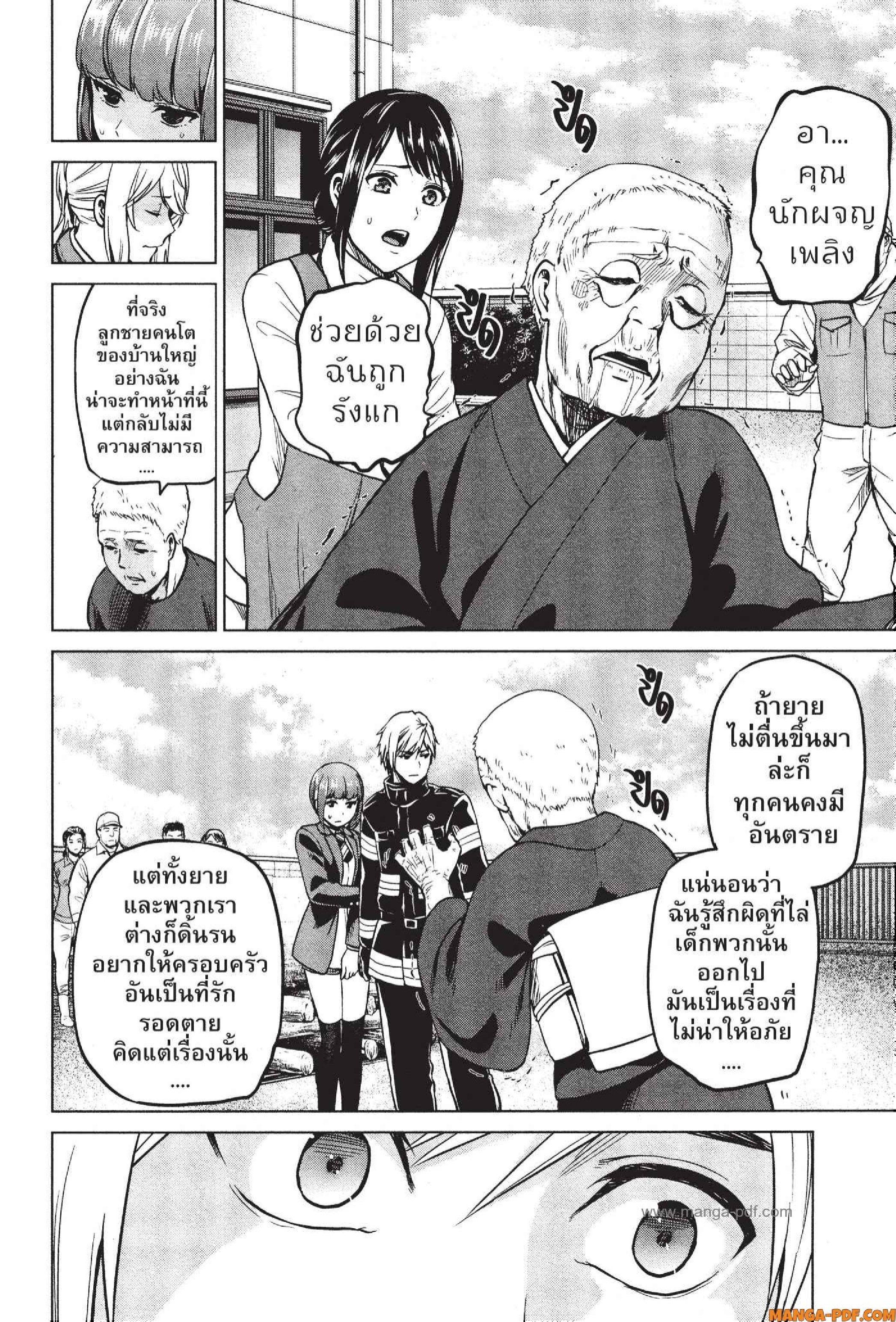 Manga-lc-com อ่านมังงะ อ่านการ์ตูน ออนไลน์ ฟรี INFECTION เชื้อมรณะ ตอนที่ 1 2 3 4 5 6 7 8 9 10 11 12 13 14 ฟรี ไม่มีโฆษณา Manga-lc - อ่าน มังงะ อ่าน การ์ตูน ออนไลน์ อ่านมังงะ ฟรี