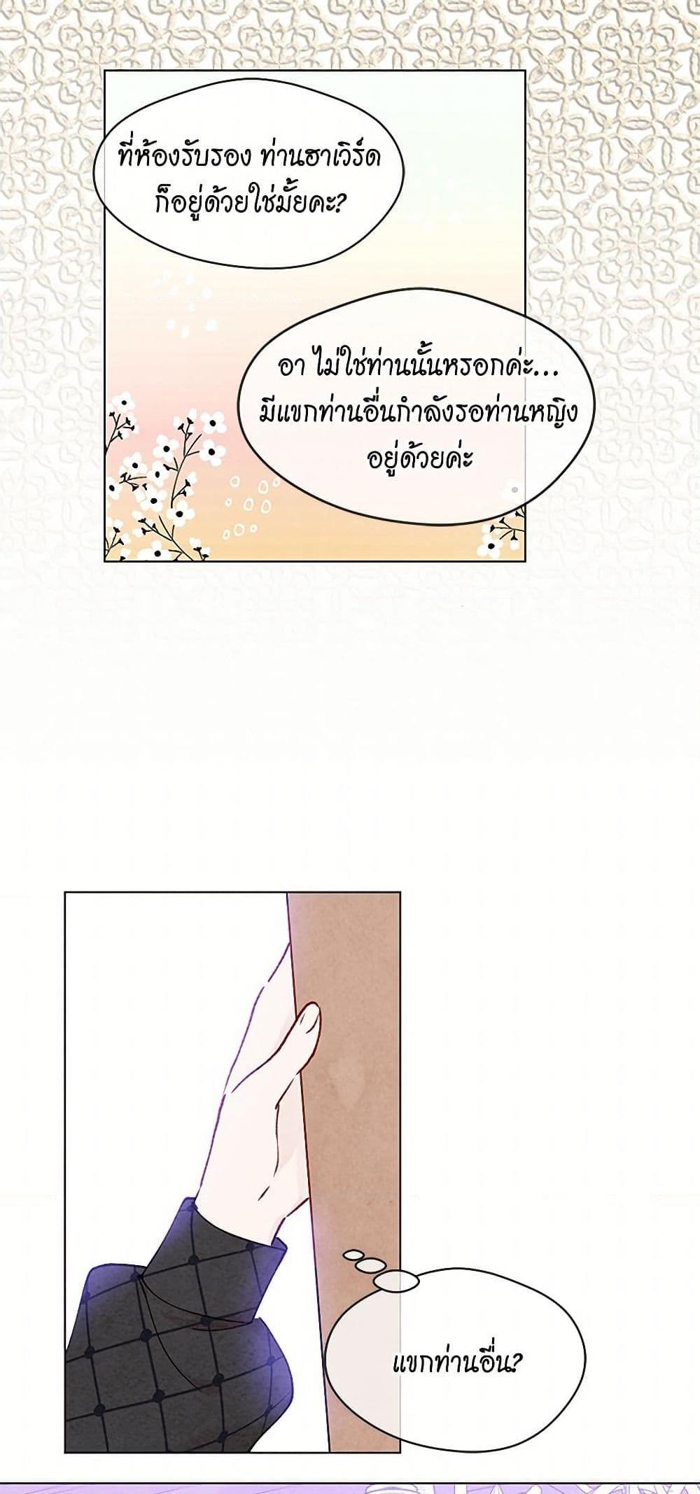 Manga-lc-com อ่านมังงะ อ่านการ์ตูน ออนไลน์ ฟรี Iris – The Lady and Her Smartphone ตอนที่ 1 2 3 4 5 6 7 8 9 10 11 12 13 14 ฟรี ไม่มีโฆษณา Manga-lc - อ่าน มังงะ อ่าน การ์ตูน ออนไลน์ อ่านมังงะ ฟรี