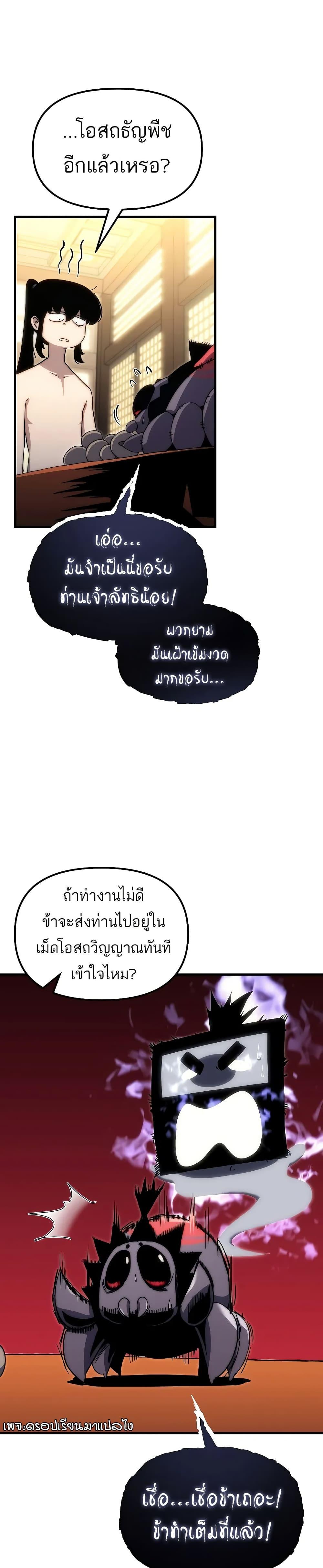 Manga-lc-com อ่านมังงะ อ่านการ์ตูน ออนไลน์ ฟรี Legend of the Reincarnated Demon God ตอนที่ 1 2 3 4 5 6 7 8 9 10 11 12 13 14 ฟรี ไม่มีโฆษณา Manga-lc - อ่าน มังงะ อ่าน การ์ตูน ออนไลน์ อ่านมังงะ ฟรี