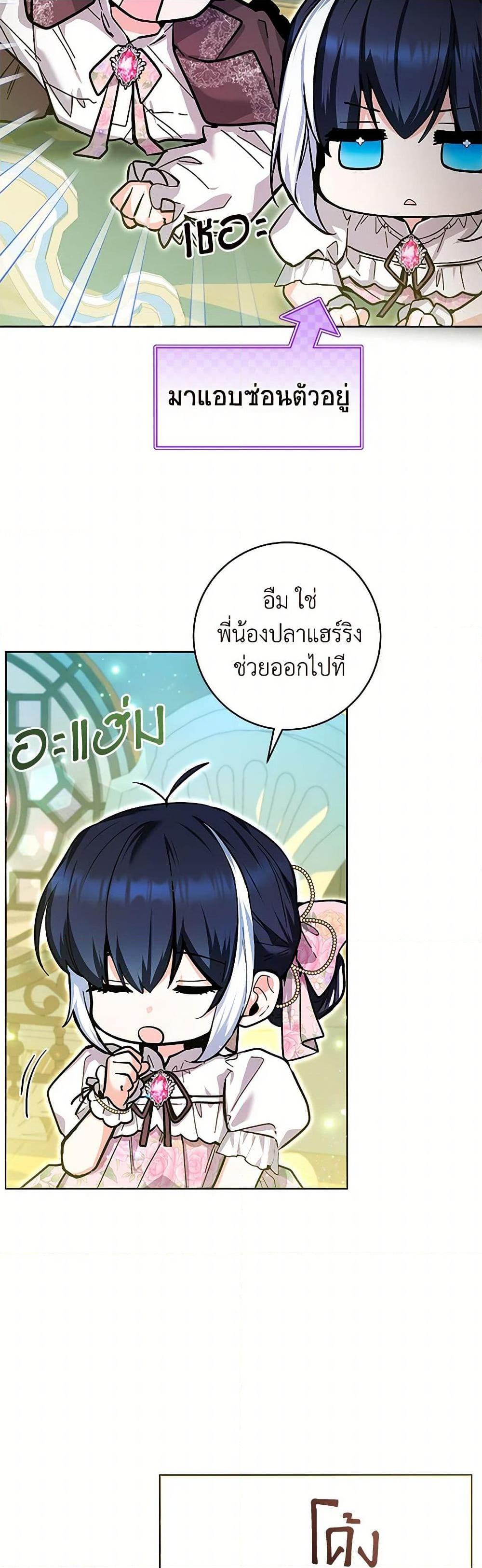 Manga-lc-com อ่านมังงะ อ่านการ์ตูน ออนไลน์ ฟรี Black Killer Whale Baby ตอนที่ 1 2 3 4 5 6 7 8 9 10 11 12 13 14 ฟรี ไม่มีโฆษณา Manga-lc - อ่าน มังงะ อ่าน การ์ตูน ออนไลน์ อ่านมังงะ ฟรี