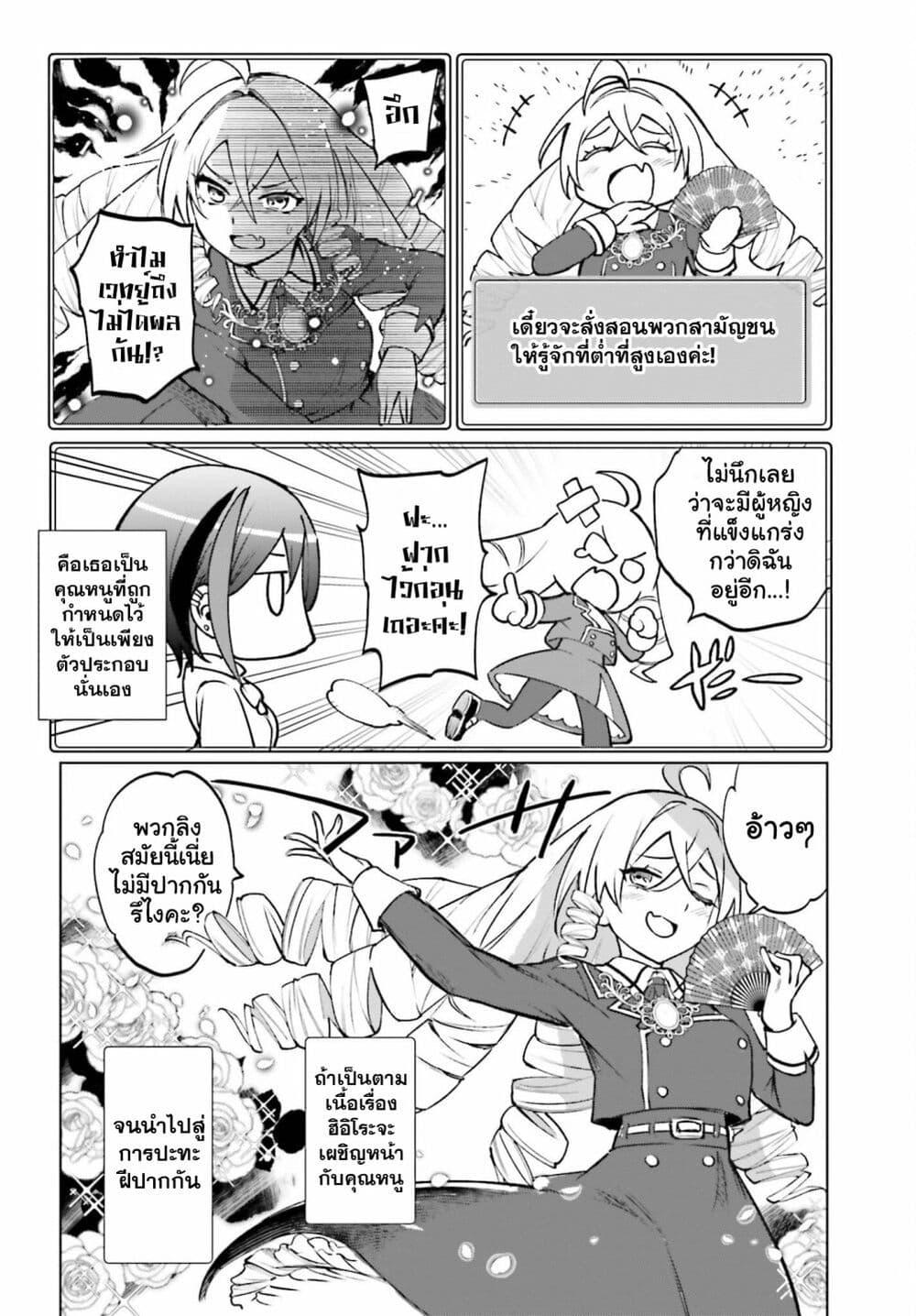 Manga-lc-com อ่านมังงะ อ่านการ์ตูน ออนไลน์ ฟรี Danshi Kinsei Game Sekai de Ore ga Yarubeki Yuiitsu no Koto Yuri no Ma ni Hasamaru Otoko to Shite Tensei shite shimaimashita ตอนที่ 1 2 3 4 5 6 7 8 9 10 11 12 13 14 ฟรี ไม่มีโฆษณา Manga-lc - อ่าน มังงะ อ่าน การ์ตูน ออนไลน์ อ่านมังงะ ฟรี