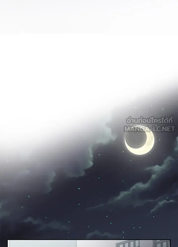 เพลิงแค้นผลาญใจ ตอนที่ 21 รูปที่ 57