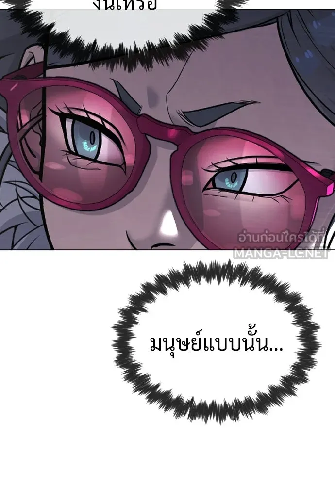 นักฆ่าย้อนวัย ตอนที่ 130 รูปที่ 6