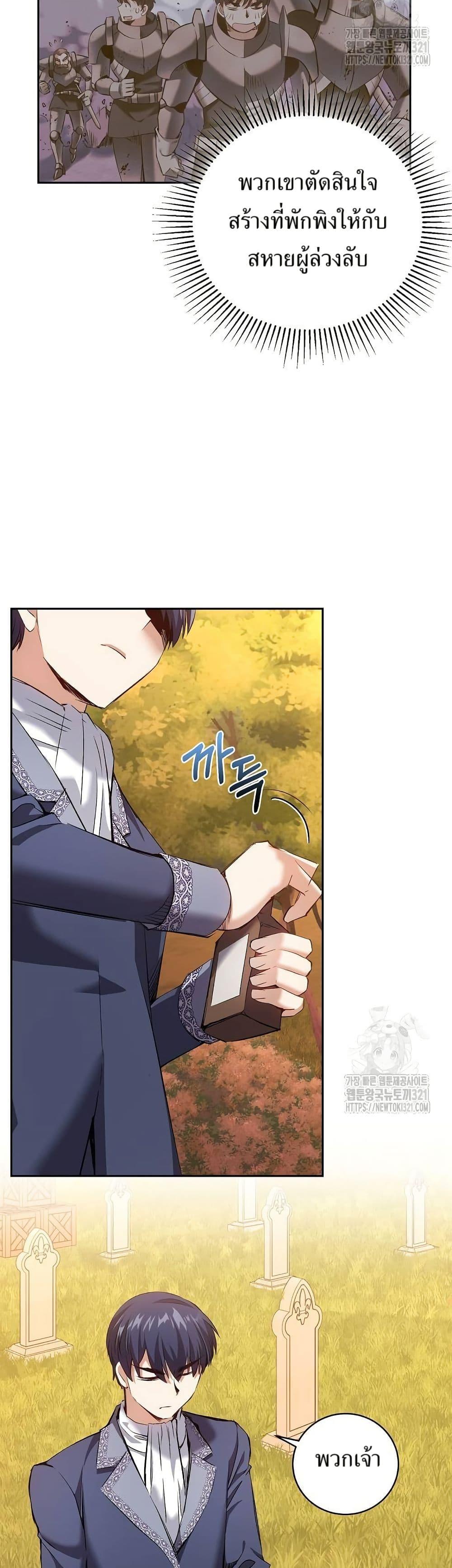 Manga-lc-com อ่านมังงะ อ่านการ์ตูน ออนไลน์ ฟรี Kill the Emperor ตอนที่ 1 2 3 4 5 6 7 8 9 10 11 12 13 14 ฟรี ไม่มีโฆษณา Manga-lc - อ่าน มังงะ อ่าน การ์ตูน ออนไลน์ อ่านมังงะ ฟรี