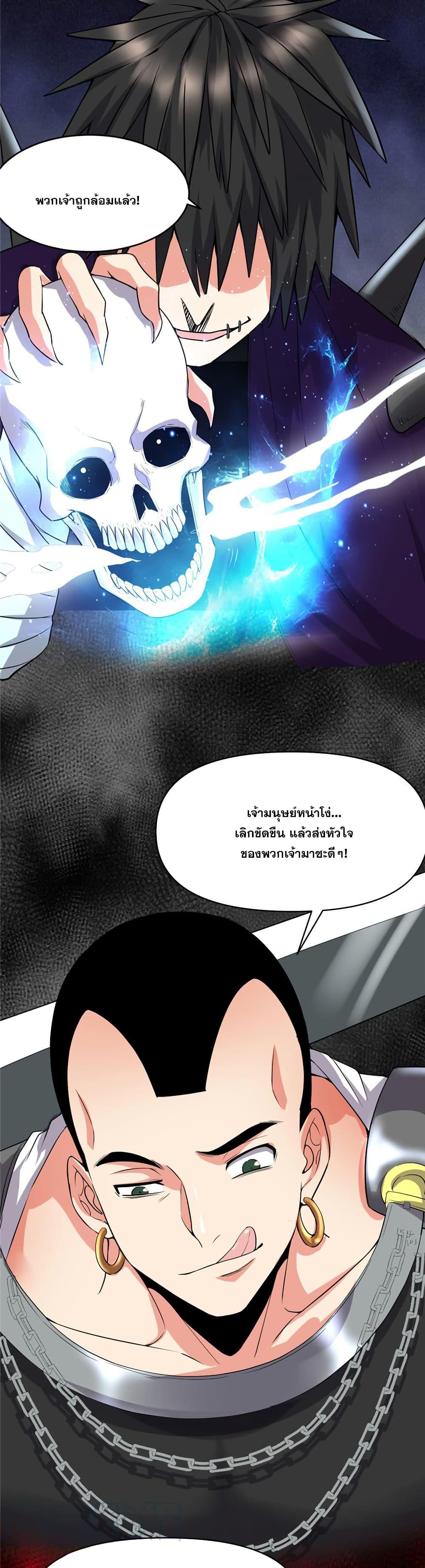 Manga-lc-com อ่านมังงะ อ่านการ์ตูน ออนไลน์ ฟรี God of War System ตอนที่ 1 2 3 4 5 6 7 8 9 10 11 12 13 14 ฟรี ไม่มีโฆษณา Manga-lc - อ่าน มังงะ อ่าน การ์ตูน ออนไลน์ อ่านมังงะ ฟรี