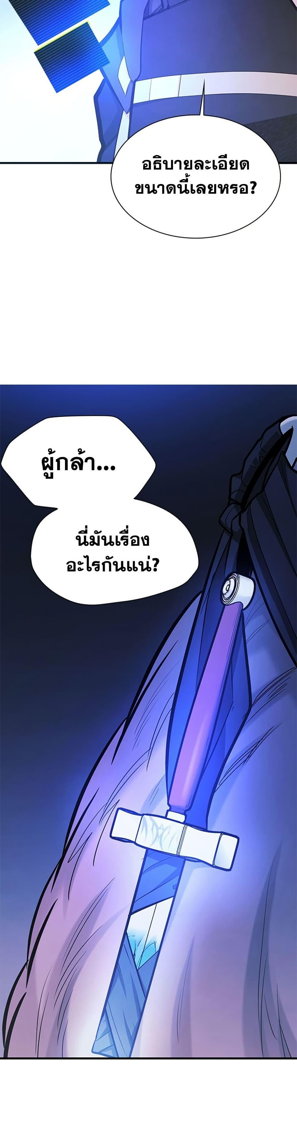 Manga-lc-com อ่านมังงะ อ่านการ์ตูน ออนไลน์ ฟรี The Tutorial is Too Hard ตอนที่ 1 2 3 4 5 6 7 8 9 10 11 12 13 14 ฟรี ไม่มีโฆษณา Manga-lc - อ่าน มังงะ อ่าน การ์ตูน ออนไลน์ อ่านมังงะ ฟรี