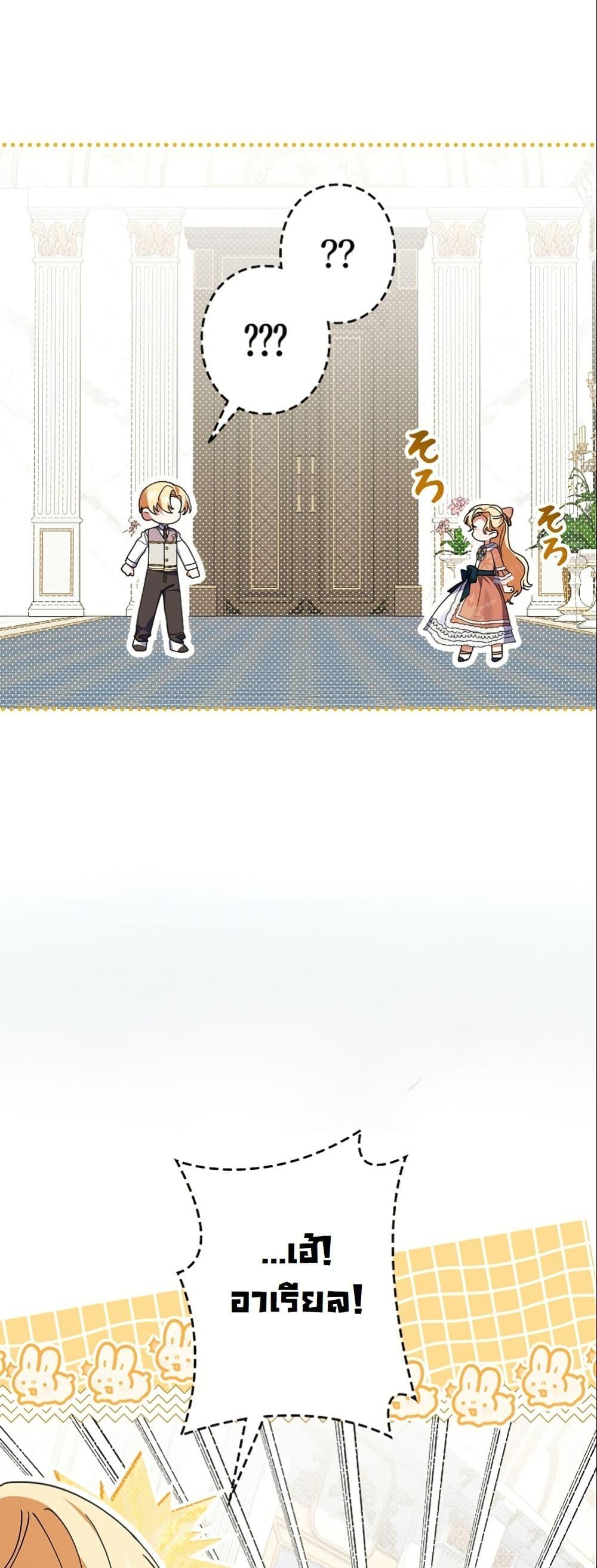 Manga-lc-com อ่านมังงะ อ่านการ์ตูน ออนไลน์ ฟรี I Became a Human’s Daughter ตอนที่ 1 2 3 4 5 6 7 8 9 10 11 12 13 14 ฟรี ไม่มีโฆษณา Manga-lc - อ่าน มังงะ อ่าน การ์ตูน ออนไลน์ อ่านมังงะ ฟรี