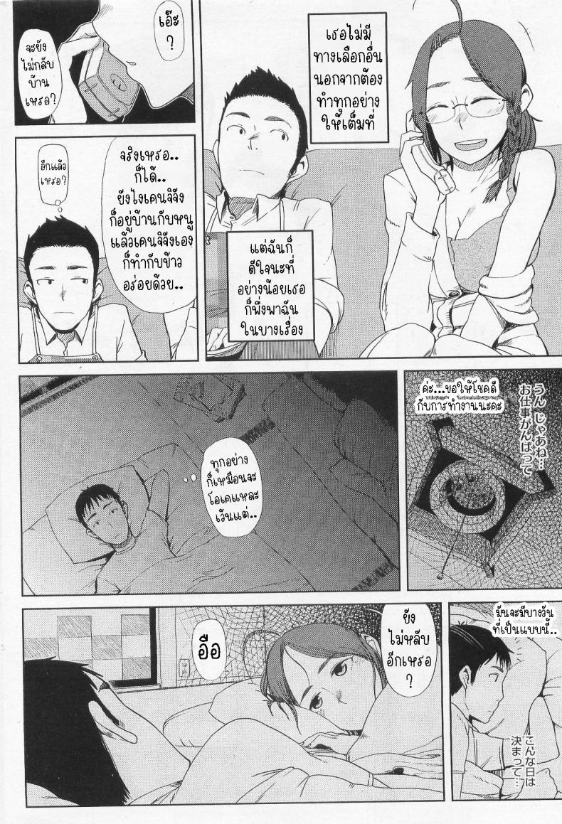 Doujin-Lc- อ่าน โดจิน มังฮวา เกาหลี ญี่ปุ่น จีน แปลไทย มากกว่าพี่น้อง [Oomori Harusame] Kyoudai Ijou Koibito Miman More than Siblings, Less than Lovers ตอนที่ 1 2 3 4 5 6 7 8 9 10 11 12 13 14 ฟรี ไม่มีโฆษณา อ่าน โดจิน Manhwa เกาหลี ญี่ปุ่น จีน เรามีครบ คัดมาให้เน้นๆ โดจิน 18+ รับประกันความฟินโดย  Doujin Lc