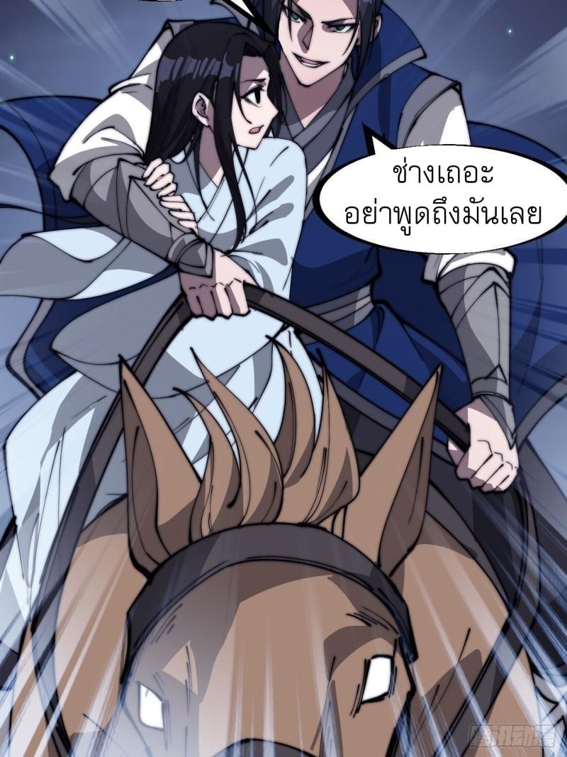 Manga-lc-com อ่านมังงะ อ่านการ์ตูน ออนไลน์ ฟรี It Starts With A Mountain ตอนที่ 1 2 3 4 5 6 7 8 9 10 11 12 13 14 ฟรี ไม่มีโฆษณา Manga-lc - อ่าน มังงะ อ่าน การ์ตูน ออนไลน์ อ่านมังงะ ฟรี
