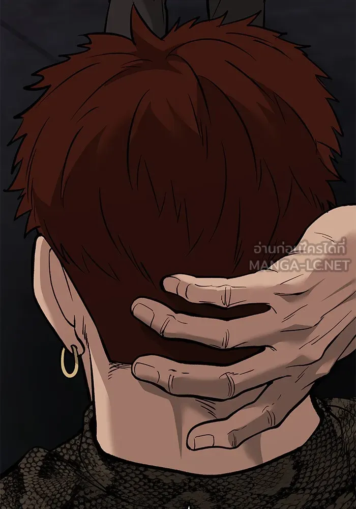 เลวฟาดเลว ตอนที่ 61 รูปที่ 117