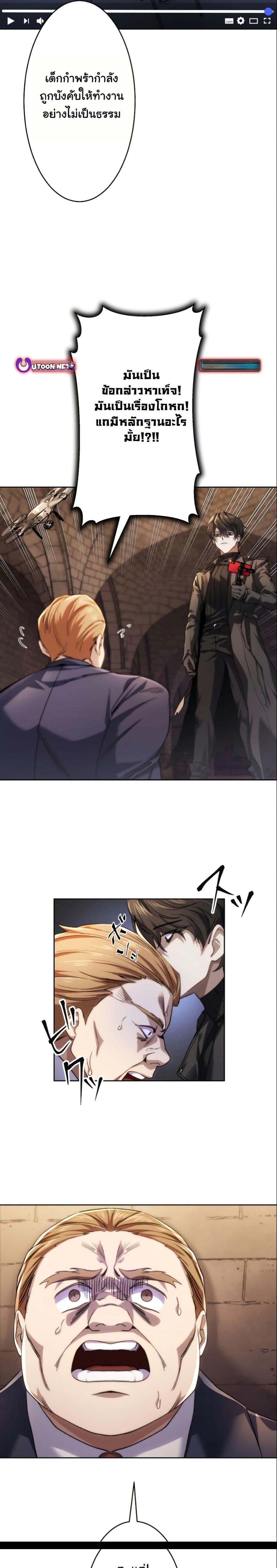 Manga-lc-com อ่านมังงะ อ่านการ์ตูน ออนไลน์ ฟรี Revenge of the Unrivaled Streamer ตอนที่ 1 2 3 4 5 6 7 8 9 10 11 12 13 14 ฟรี ไม่มีโฆษณา Manga-lc - อ่าน มังงะ อ่าน การ์ตูน ออนไลน์ อ่านมังงะ ฟรี