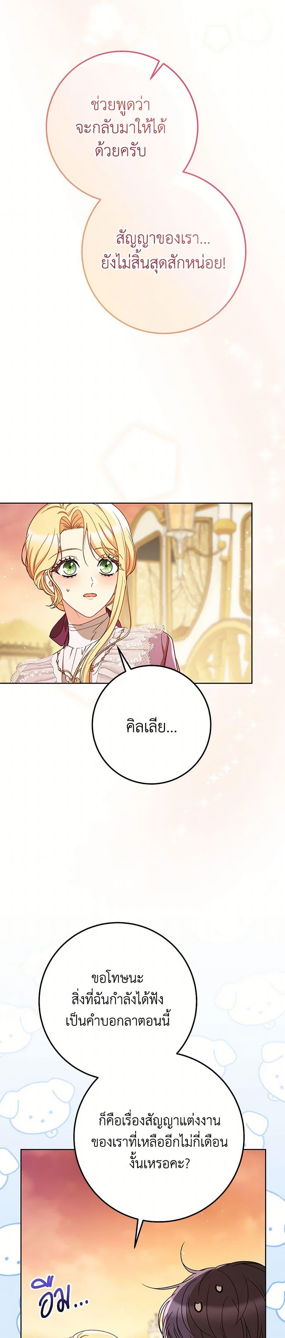 Manga-lc-com อ่านมังงะ อ่านการ์ตูน ออนไลน์ ฟรี I Raised My Younger Sister Beautifully ตอนที่ 1 2 3 4 5 6 7 8 9 10 11 12 13 14 ฟรี ไม่มีโฆษณา Manga-lc - อ่าน มังงะ อ่าน การ์ตูน ออนไลน์ อ่านมังงะ ฟรี