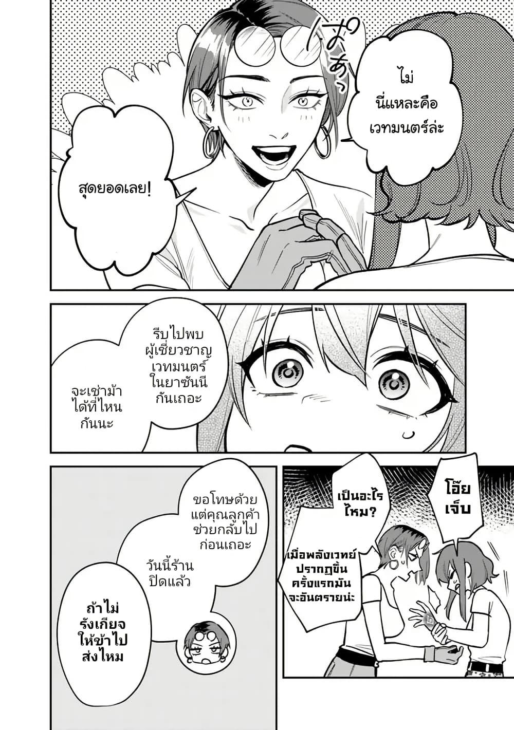 Manga-lc-com อ่านมังงะ อ่านการ์ตูน ออนไลน์ ฟรี Danshi Koukousei wa Isekai de JK ni Natta ตอนที่ 1 2 3 4 5 6 7 8 9 10 11 12 13 14 ฟรี ไม่มีโฆษณา Manga-lc - อ่าน มังงะ อ่าน การ์ตูน ออนไลน์ อ่านมังงะ ฟรี