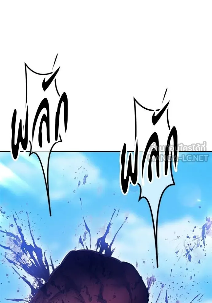 +99 ท่อนไม้ ตอนที่ 177 รูปที่ 352