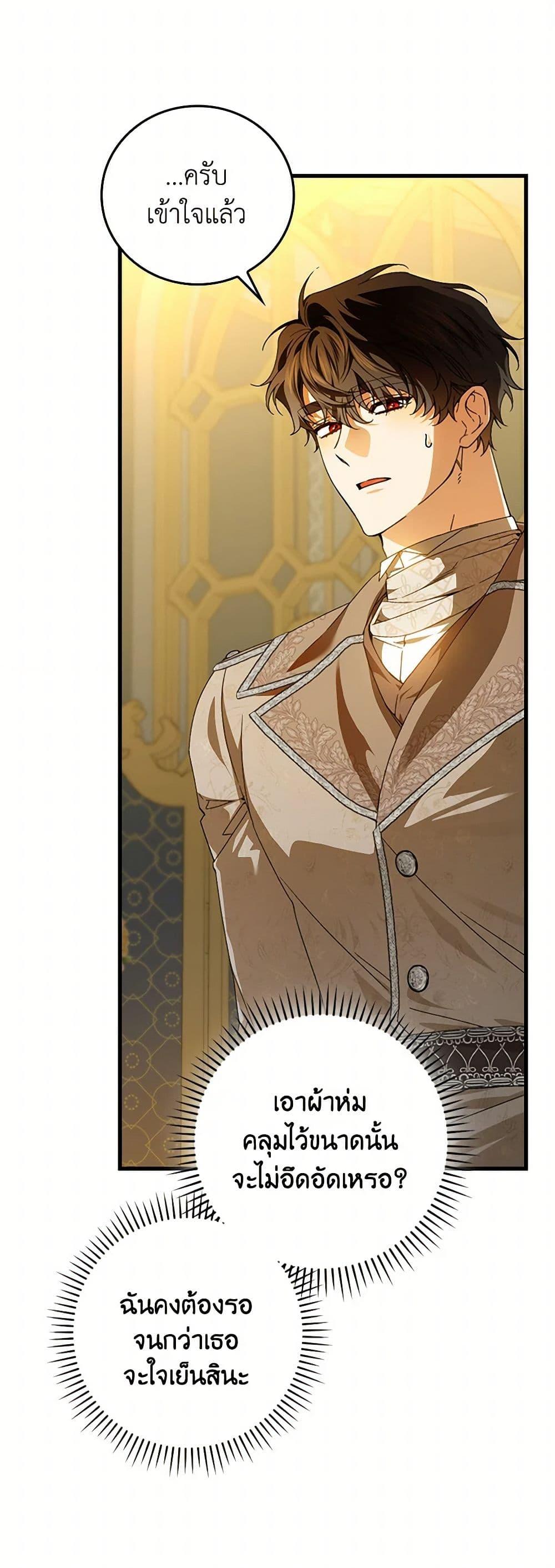 Manga-lc-com อ่านมังงะ อ่านการ์ตูน ออนไลน์ ฟรี The Perfect Plan for a Fairy-Tale Ending ตอนที่ 1 2 3 4 5 6 7 8 9 10 11 12 13 14 ฟรี ไม่มีโฆษณา Manga-lc - อ่าน มังงะ อ่าน การ์ตูน ออนไลน์ อ่านมังงะ ฟรี